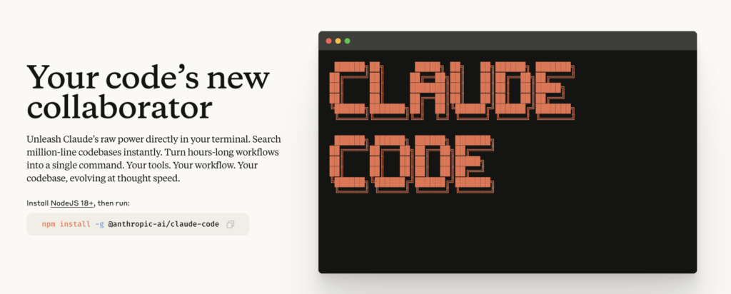 ClaudeCodeとは?その特徴と魅力