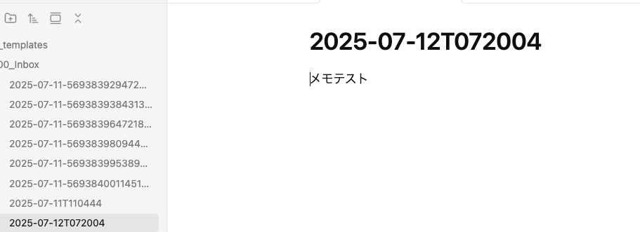 Obsidianに保存されていれば成功