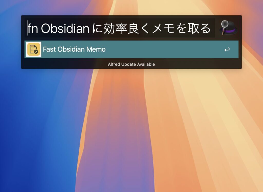 ショートカットキーで瞬時に呼び出しする参考画像
