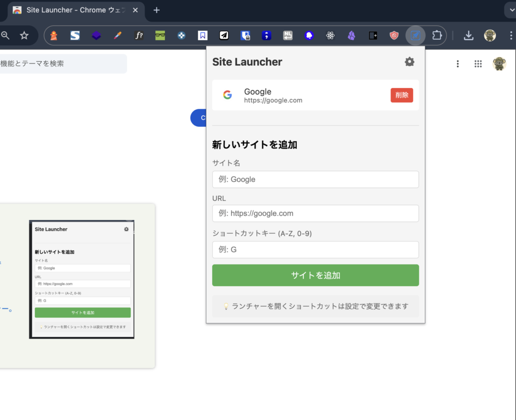 Cmd+Mで開く