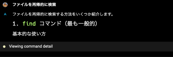 初心者にも優しい設計になっている参考画像